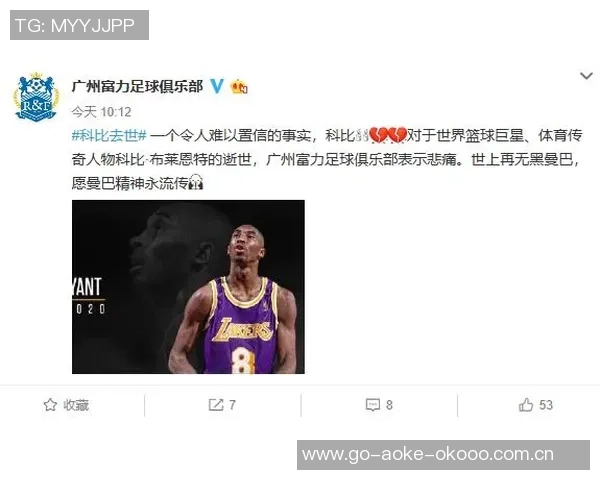 追忆去世的日本足球明星他们的传奇与影响力永存于世 追忆去世的日本足球明星他们的传奇与影响力永存于世